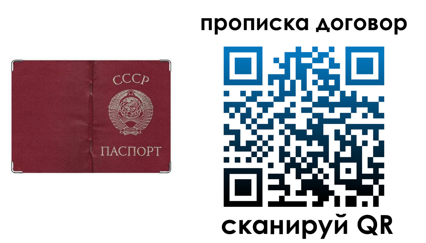 миграционный учет в Раменском