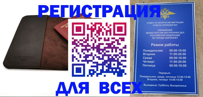 регистрация для дет. сада в Раменском